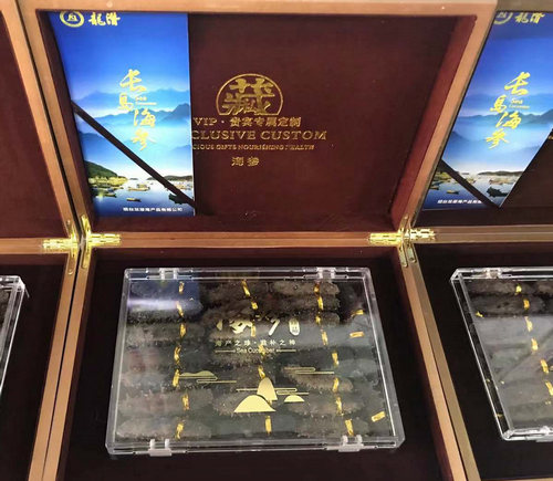 龍潛海參-拿出100斤高檔海參回饋大家，搶完為止