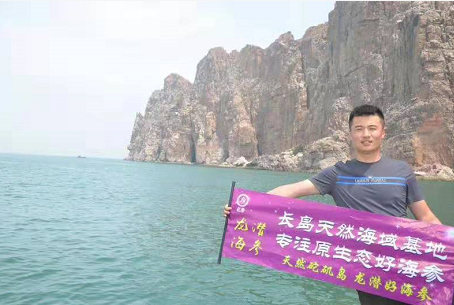 十一來砣磯島旅游，吃海參海鮮啦