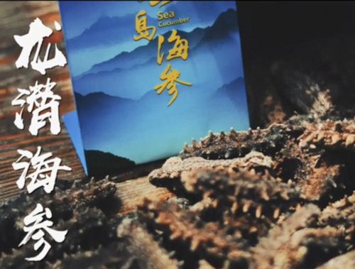 煙臺人，告訴你泡發(fā)高檔淡干海參方法